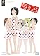 苺ましまろ 〈期間限定生産〉 [DVD]