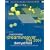 Macromedia Dreamweaver MX 2004 Demystified