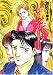 新・幸せの時間 6 (6) (アクションコミックス) (アクションコミックス)