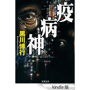 �u�a�_�i�V�����Ɂj