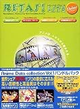 RETAS!LITE Debut BiblePack for Windows の評価・レビュー