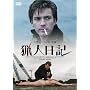�l���L [DVD]