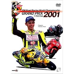 【クリックで詳細表示】2001 GRAND PRIX 年間総集編 [DVD]