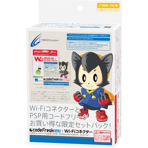CYBER コードフリーク typeIII (PSP用)+BUFFALO Wi-Fiコネクター セットパック