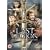The Last Legion [DVD] [2007]
