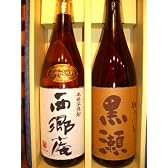 ギフトセット　【セット内容】　焼芋焼酎　やきいも黒瀬1800ｍｌ芋25度×1本　東酒造　西郷隆盛公奉賛会　西郷庵1800ｍｌ芋25度×1本
