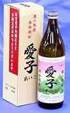三岳 愛子900ｍｌ　芋焼酎25° aiko