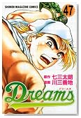 �h���[���X (47) (�u�k�ЃR�~�b�N�X�\SHONEN MAGAZINE COMICS (3882��))�̃C���[�W���g�傷��