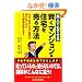 �f�l�ł��ł��錫���}���V�����E�Z��𔄂���@�\�Ȃ��A���Ȃ��̕s���Y�͔���Ȃ��̂��A���̗��R�������܂�