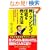 �f�l�ł��ł��錫���}���V�����E�Z��𔄂���@�\�Ȃ��A���Ȃ��̕s���Y�͔���Ȃ��̂��A���̗��R�������܂�
