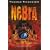 Nebra