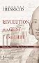 Revolution aus Geist und Liebe:: H�lderlins 