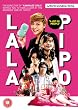 Lala Pipo-A Lot Of People [DVD]