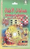 English & Arabic Childrens Games Ages 3-6