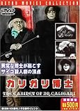 �J���K�����m �V��� [DVD]