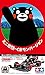 TAMIYA 95068 JR Kumamon Super II Chassis