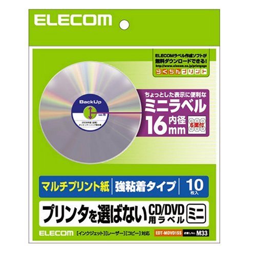 ELECOM CD/DVD���x�� EDT-MDVD1SS