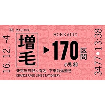 ���äפΡ������� ([�Х饨�ƥ�])