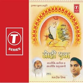 Wohi Ek Valmiki Chalisa Va Valmiki Amritwani