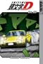 Initial D Volume 25 (v. 25)