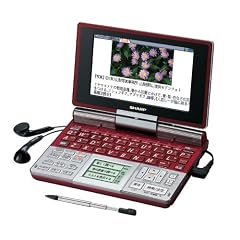 シャープ 電子辞書 『Papyrus(パピルス)』 JIS配列キー レッドPW-TC920-R
