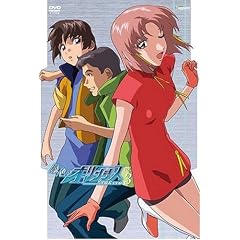 銀色のオリンシス(3)【限定版】