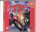 Redline racer - Dreamcast - JAP SS