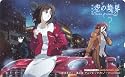 劇場版 空の境界｜購入特典 テレカ 両儀式＆黒桐幹也＆蒼崎橙子｜ゲーマーズ 武内崇