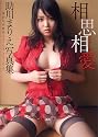 助川まりえ写真集『相思相愛』
