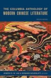 The Columbia Anthology Of Modern Chinese Literature