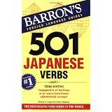 501JapaneseVerbs(Barron'sForeignLanguageGuides)
