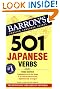 501 Japanese Verbs (Barron's 501 Japanese Verbs)