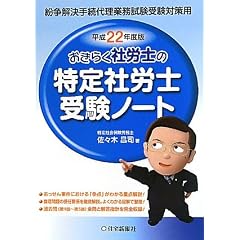 �����炭�ИJ�m�̓���ИJ�m�󌱃m�[�g�q����22�N�x�Łr