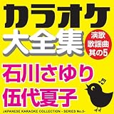 �Ìy�C���~�i�F �i�I���W�i���̎�F�ΐ삳���j