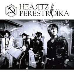 HEAЯTZ(TYPE A)