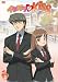 イタズラなKiss 第2巻 [DVD]