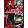 The Complete Gerry Anderson