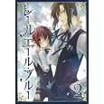 レール・エール・ブルー ２<br>唐沢 一義 <br>スクウェア・エニックス<br>600円<br>ISBN:9784757529786