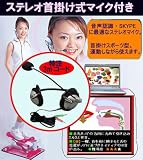 3秒FIT英対話・OH脳~「TOEIC+ビジネス・4点セット」