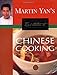 Martin Yan's Invitation to Chinese Cooking