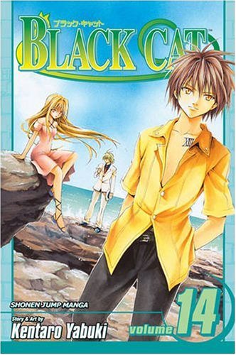 Yabuki