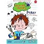 Horrid Henry's Diary - Volume 6 -  with Naughty Note Book [DVD]