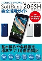 http://astore.amazon.co.jp/softbank-store-22/detail/479737473X