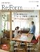 : はじめてのRe;Form―自分たちらしい家、暮らし (別冊プラスワンリビング)