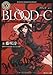 ＢＬＯＯＤ‐Ｃ