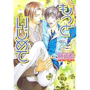 �����Ƃ����߂� (�p�샋�r�[����)