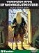 Book Rip Van Winkle: And Other Stories