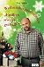 Weihnachtsgeschichten: \'Endlich wieder geschafft\'