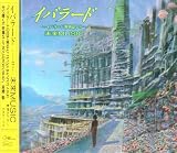 「イバラード博物誌」イバラード〜未来ミュージック