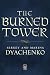 The Burned Tower at Amazon Books: 51dENcVeFHL._SL75_